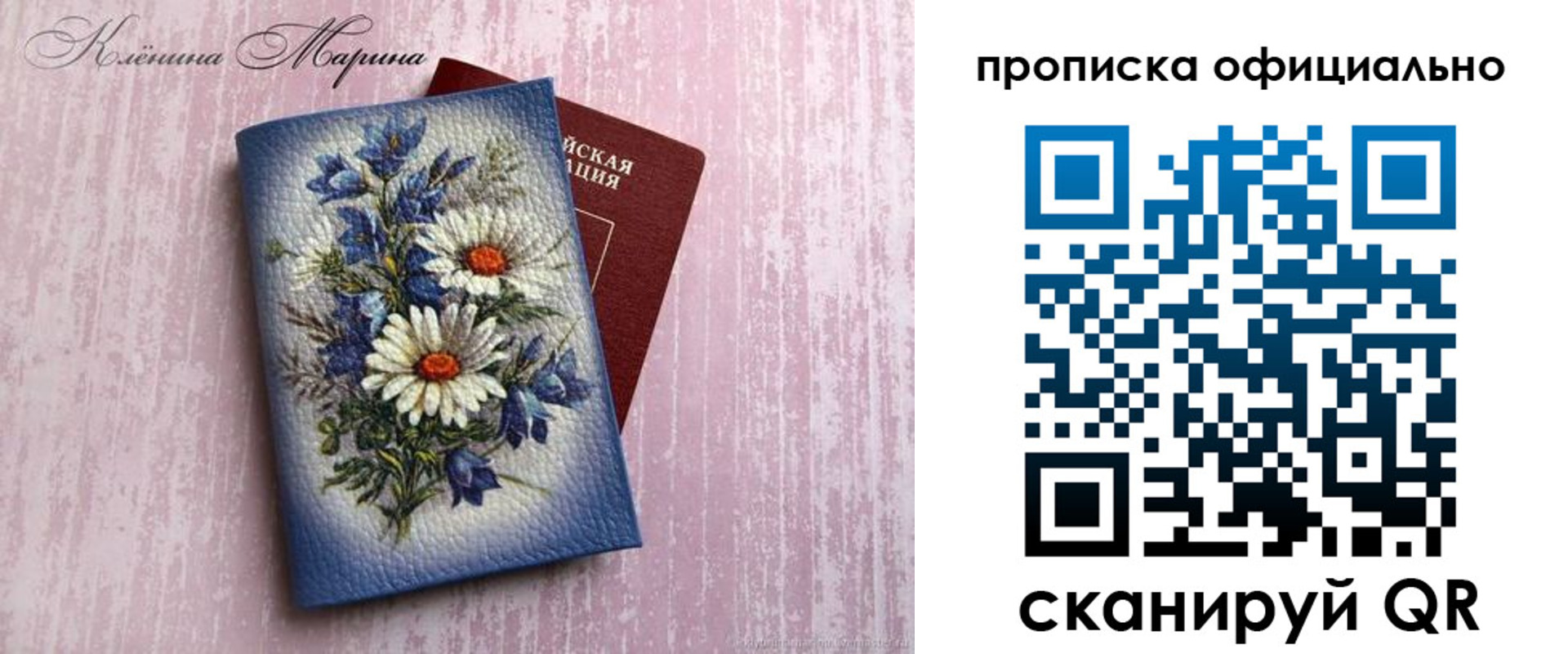 форма 3 в Снежногорске