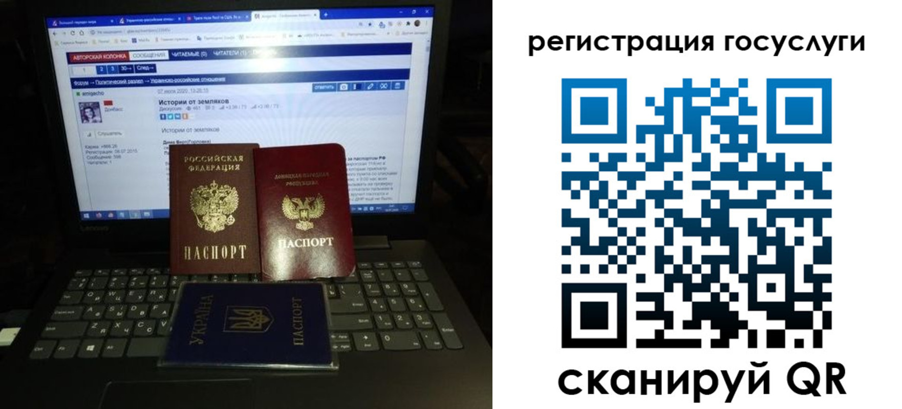 прописка поиск в Снежногорске