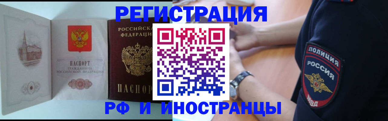 найти адрес прописки в Снежногорске