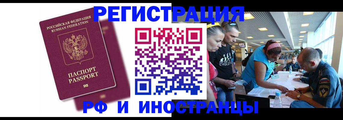 найти адрес прописки в Снежногорске